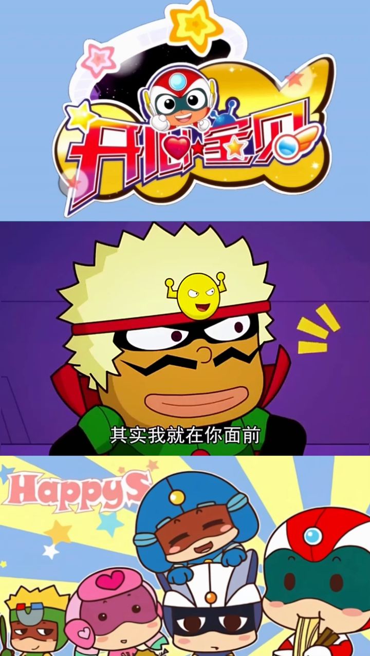 最擅长剑术和隐术的扭蛋人截图