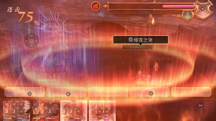 【联动隐王】圣树2t，紫枪挑战2147！截图