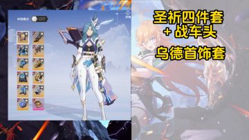 【晶核】平民圣祈套枪炮25秒打桩教学