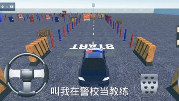 我在警校当教练