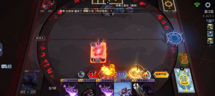 装备效果怎么不触发截图