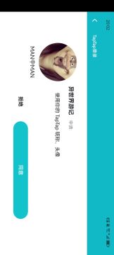 上次发文有关（敏捷、意志、智力）吊坠被怼以及一些其他分享