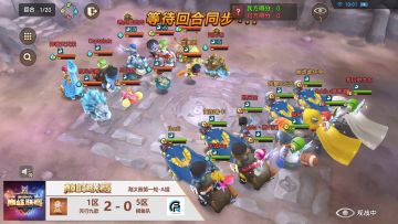 【赛事实况回放】巅峰联赛S1-小组淘汰赛A组