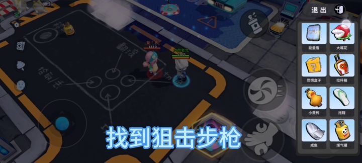 伏击还能这么用?截图