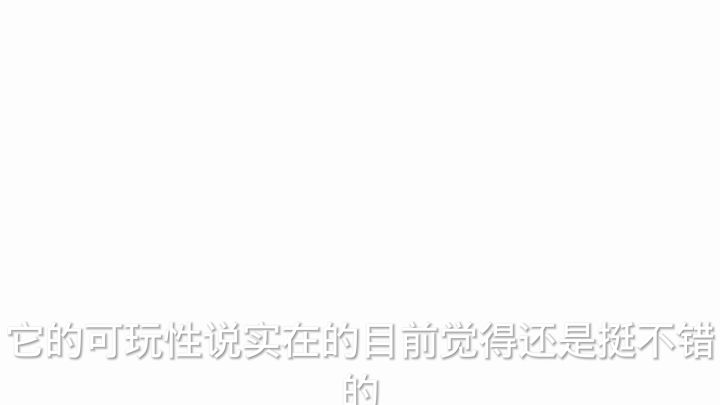 治愈口袋攻略截图
