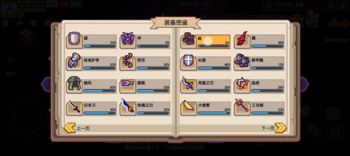 小丑竟是我自己截图
