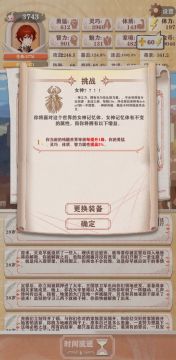 只攻不防，天下无双！