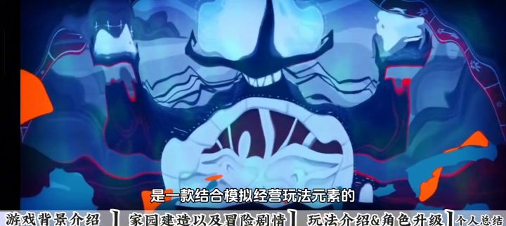 【冲呀!饼干人:王国】酥脆奇遇内测开启(新手必看指南!!!)截图
