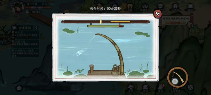 你们用这个传说鱼竿最快多少秒截图