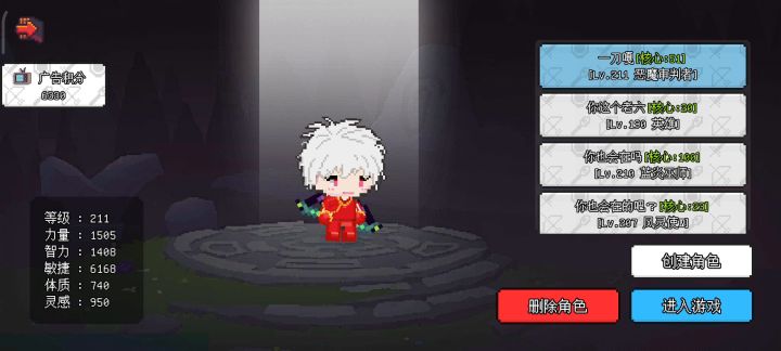 退游了退游了没啥玩头了截图