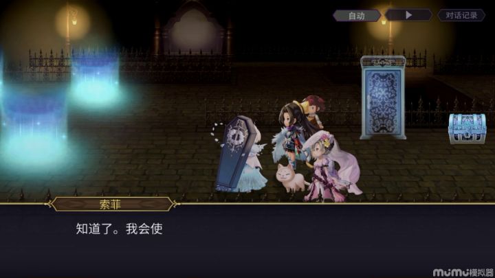 苏菲：三个大人欺负一个小孩，还带个蓝色的狗子喊加油截图