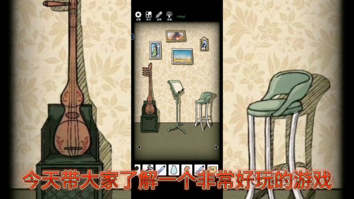 非常调查局不灭截图