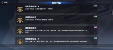 什么？你跟我说这一期是西琳主场？问一下我手中这把劫灭先？