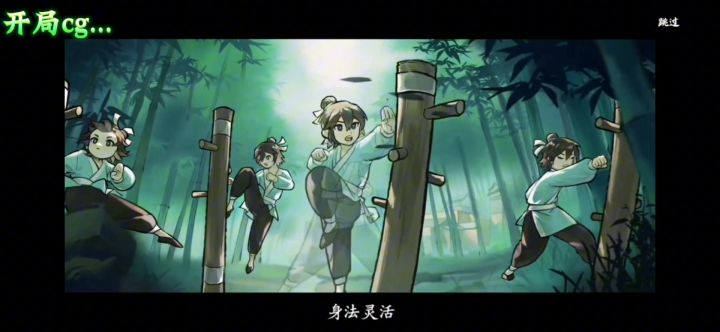 水墨古风的武侠世界,你确定不来闯闯?截图