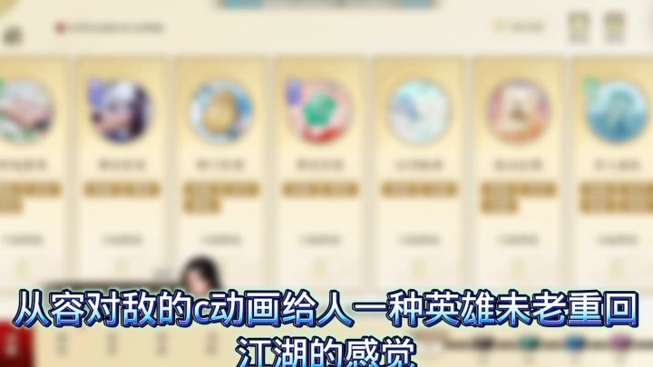 新天龙八部截图
