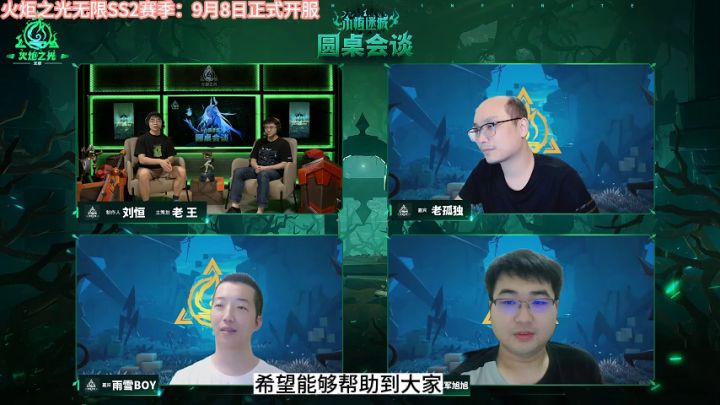 【火炬之光无限】新魔灵开荒,实践我的财富自由计划。截图