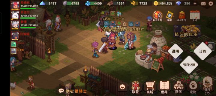 非洲人抽卡3分钟截图