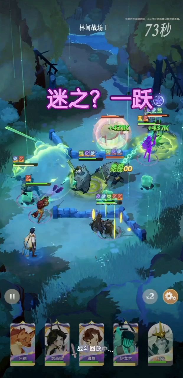 3D版剑与远征,你见过这么帅的骨王吗?截图