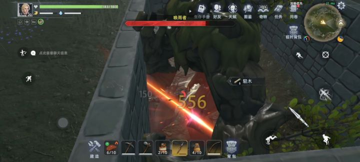 教大家无伤打唤雨者截图