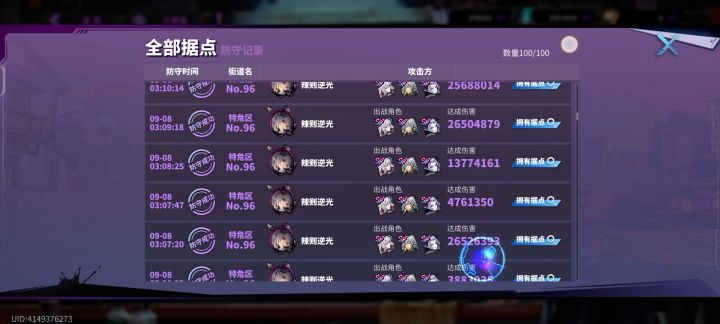 打游戏遇见鬼了截图