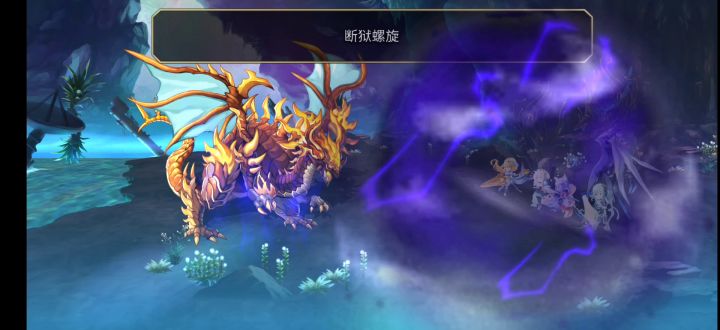 极限突破 【米露莎莎隐王】 单C始祖龙2T截图
