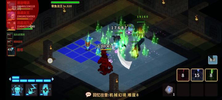 0氪没有催子也可以嘲讽,迷途骑士控制狂上线截图