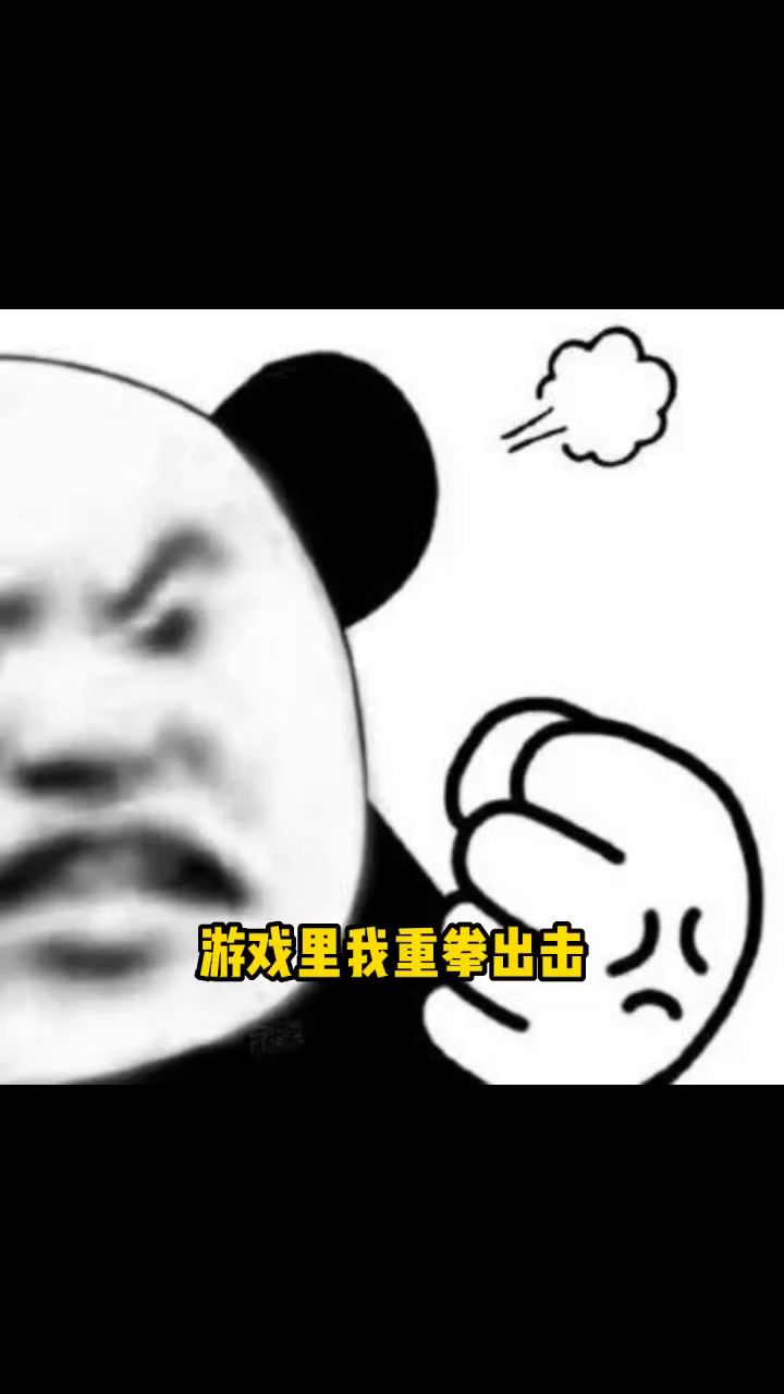 现实生活996忍受老板压榨🔥在这里我要自己当老板🔥截图