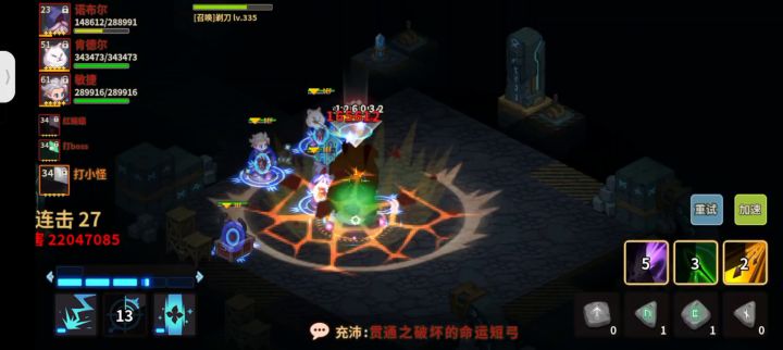 变鸡的浮石有bug截图