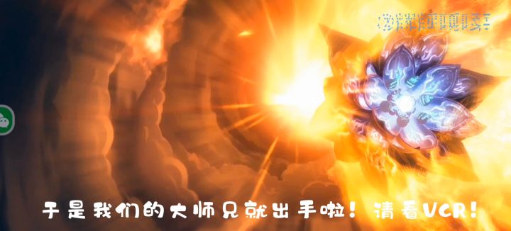 【泰初测试创作征集|小白龙】截图