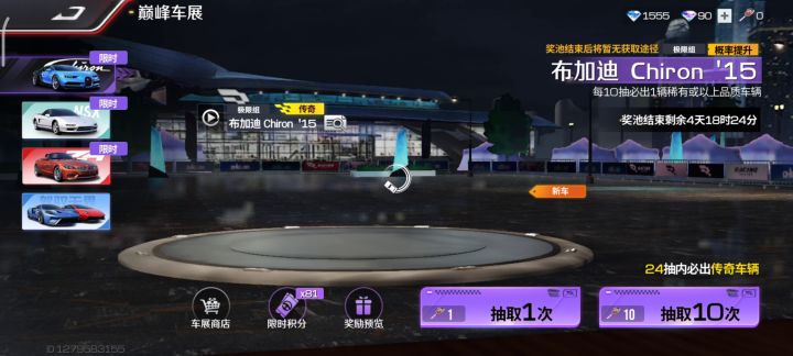 好消息是终于出金了,坏消息是叕歪了截图