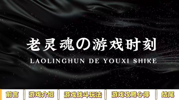 飞吧龙骑士:骑上飞龙穿越时空之门，打败敌人成为强大龙骑士吧！截图