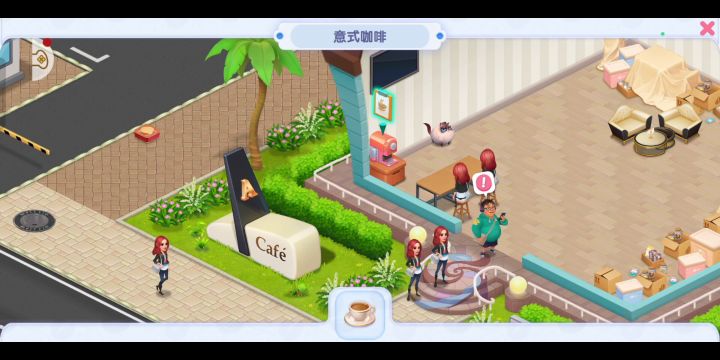 开间小店截图