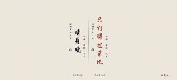 近身剑法纯享版