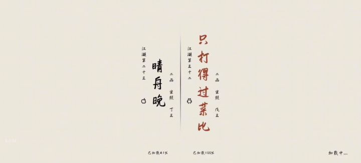近身剑法纯享版截图