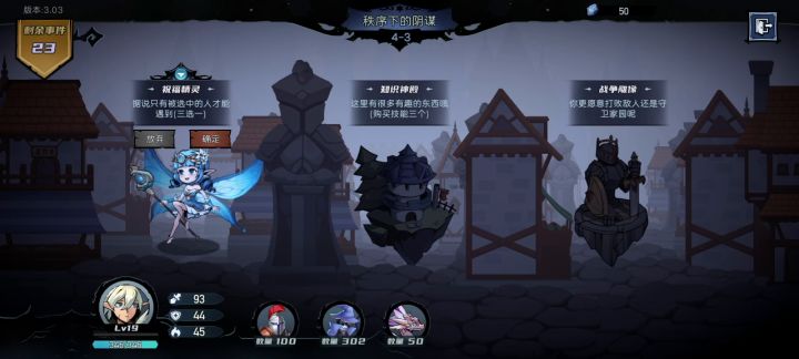 黑魔法过图还不错截图