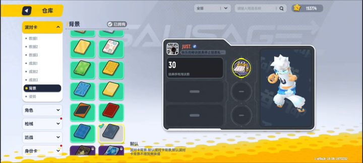 我这贫民号值多少?截图