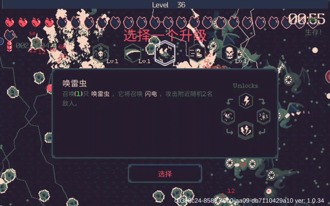 video-3676155