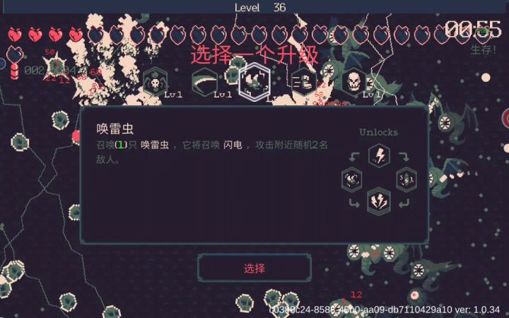 没玩儿多久 算打的最爽的一把了截图