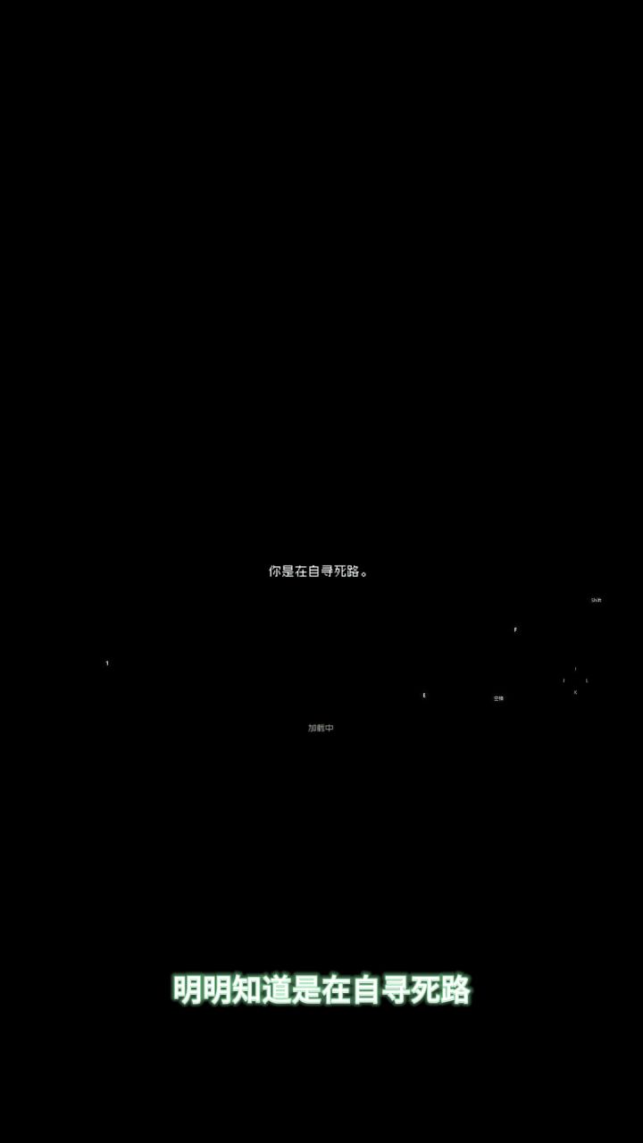 天生不爱说话截图