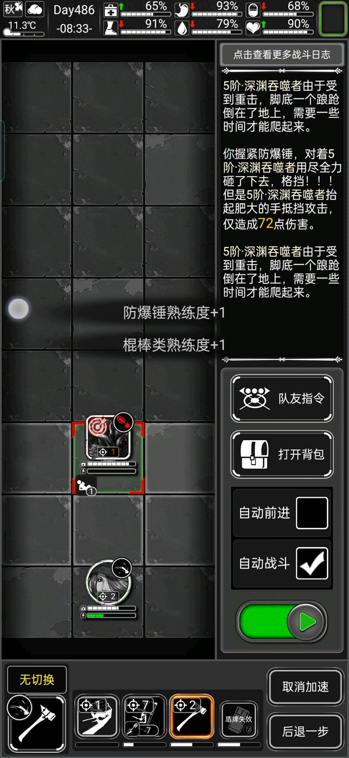 打怪娱乐视频截图