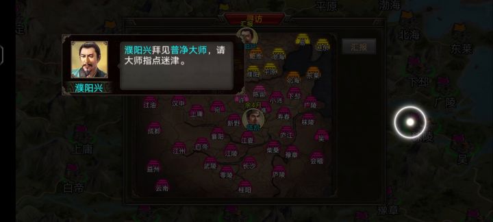侍奉和残卷的真正作用截图