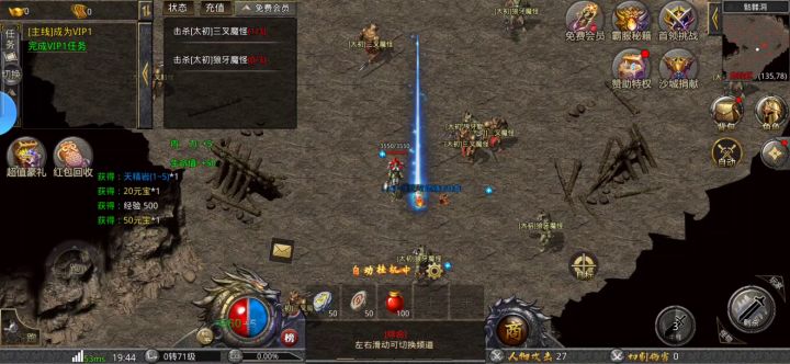 新人一枚多多关照!截图