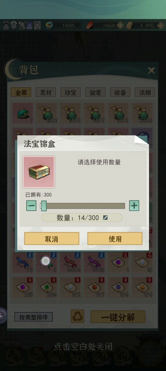 水个视频截图