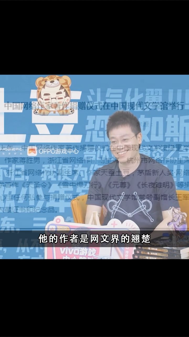 天蚕土豆正版授权,《元尊》手游PV初次曝光(五)截图