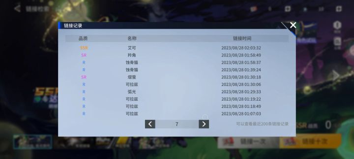 这样搞真的截图