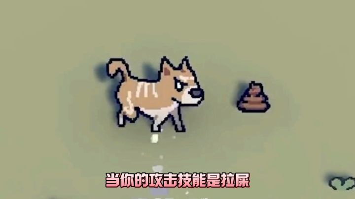 一款像素风格的魔性纸片人肉鸽游戏,你会不会化身成喷射战士?截图