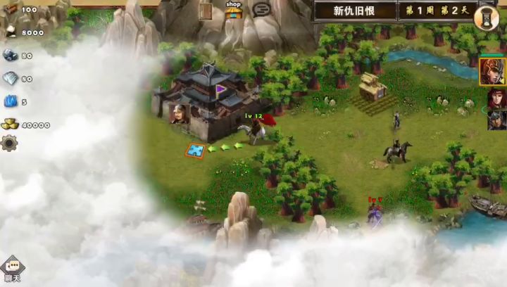 新仇旧恨500狼截图