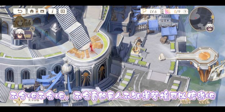 白夜极光梦境传送截图