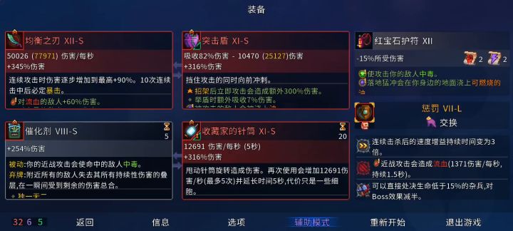 超简单无伤，手残福音~~~截图