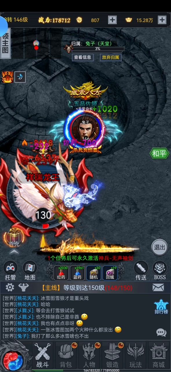 适合上班族玩,每天收收菜挺好截图